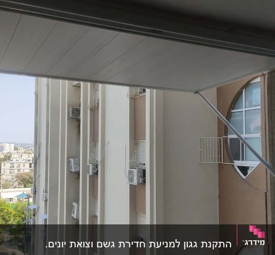 גגון אלומיניום עם תמיכה חיצונית
